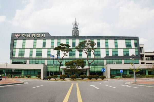 하남경찰서 전경. 경기남부경찰청 제공