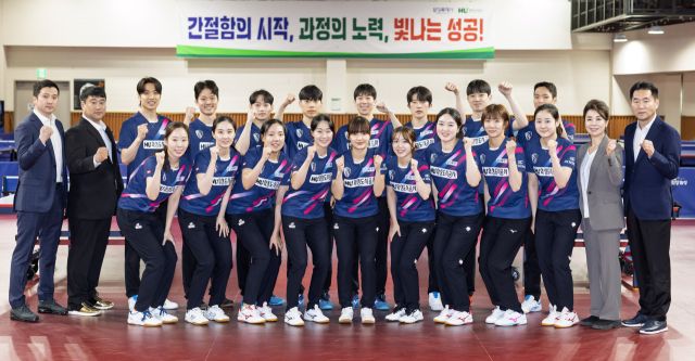 지방 공기업 탁구팀 최초로 프로화를 통해 오는 6일 개막하는 한국프로탁구리그에 참여하는 화성도시공사 탁구단.화성도시공사 제공