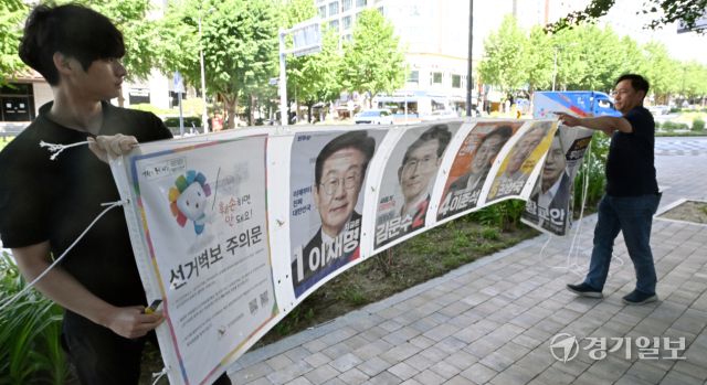 4일 인천 남동구 한 도로변에서에서 인천시선관위 관계자들이 21대 대통령 선거 벽보를 철거하고 있다. 조병석기자