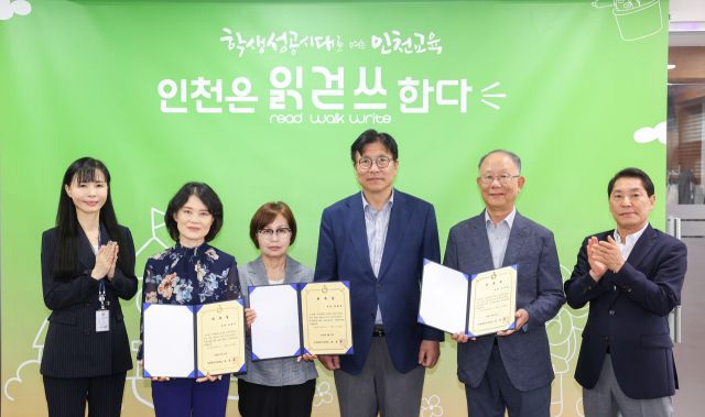 도성훈 인천시교육감이 최근 인천시교육청에서 교육이음센터 제2기 센터장, 부센터장 위촉식을 하고 있다. 인천시교육청 제공