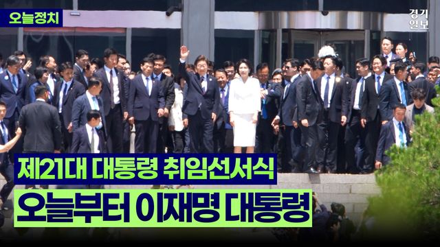 20250604 취임선서식2