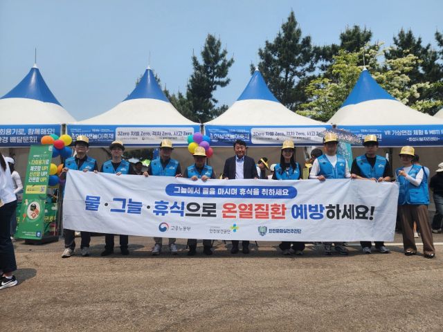 안전보건공단 경기지역본부(본부장 송석진)는 지난달 30일부터 이달 1일까지 화성시 전곡항 일원에서 열린 ‘제15회 화성 뱃놀이 축제’에 참여, 대국민을 대상으로 안전문화 확산을 위한 캠페인을 시행했다. 안전보건공단 경기지역본부 제공