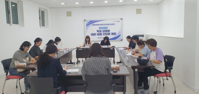 안양시 동안구보건소가 보건교육실에서 2025년 학교 감염병 대응 대비 간담회를 열고 있다. 안양시 제공