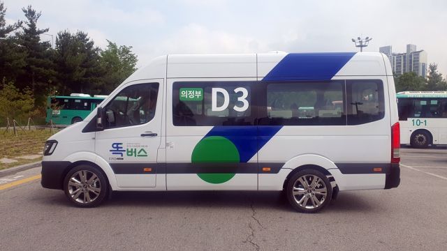 의정부시 민락,고산지구를 운행하는 똑버스. 의정부시 제공