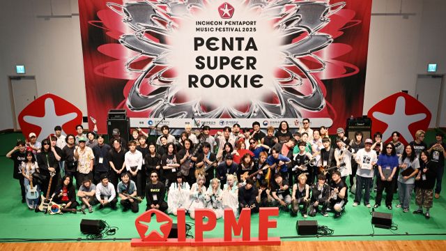 7일 인천 연수구 인천글로벌캠퍼스 대강당에서 열린 인천 펜타 슈퍼루키 TOP30 오후 경연자들이 단체사진을 촬영하고 있다. 조병석기자