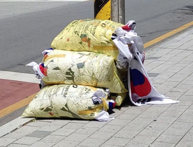 현충일이었던 6일 충북 청주시에서 쓰레기 봉투에 버려진 태극기가 무더기로 발견됐다. 서경덕 교수 페이스북