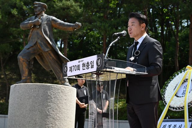 김동근 시장이 지난 6일 ‘제70회 현충일 추념식’에서 추념사를 하고 있다. 의정부시 제공