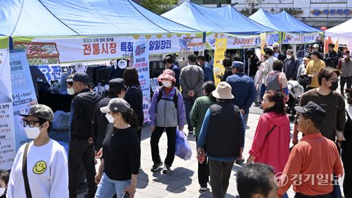 지난 2023년 수원시 주최로 열린 새빛세일페스타에 시민들이 참가하고 있다. 사진은 기사 내용과 관련 없음. 경기일보DB
