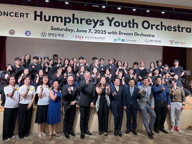 지난 7일 험프리스 유스 오케스트라 단원들과 평택시 꿈의 오케스트라 단원들이 평택청소년문화센터에서 개최한 협연을 마친 후 기념 촬영을 하고 있다. 험프리스 청소년 오케스트라(HYO) 제공