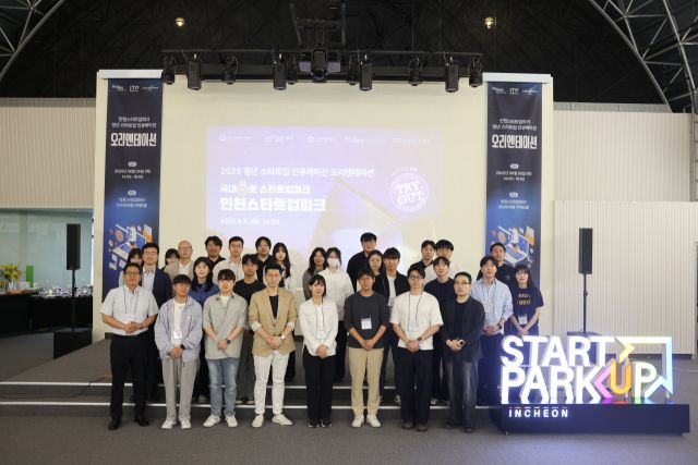 최근 인천스타트업파크에서 열린 청년 스타트업 인큐베이션 프로그램 오리엔테이션를 마치고 참석자들이 기념사진을 촬영하고 있다. 인천TP 제공