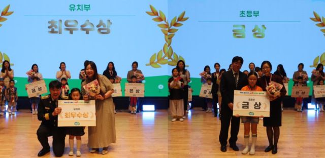 의정부소방서 유치부, 초등부 팀이 제8회 경기북부119소방동요 경연대회에서 기념촬영을 하고 있다. 의정부소방서 제공