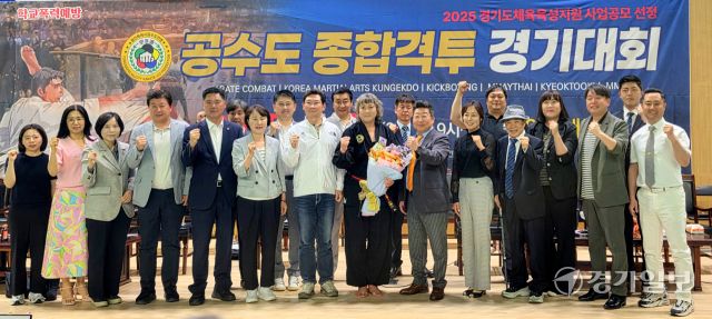 8일 오전 용인실내체육관에서 열린 ‘2025 학교폭력예방 공수도 종합격투 경기대회’ 개회식에 참석한 이상일 시장, 유진선 시의회 의장, 임동진 용인시공수도연맹 회장 등을 비롯한 내빈들이 기념촬영을 하고 있다. 송상호기자