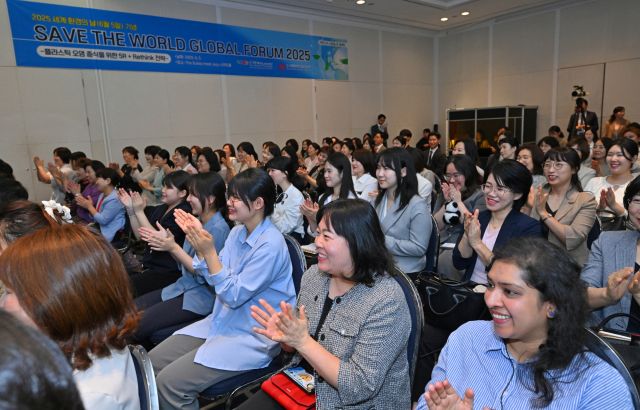 위러브유가 ‘플라스틱 오염 종식을 위한 5R+Rethink’라는 주제로 개최한 ‘2025 세이브더월드 국제포럼’에 각계각층 약 100명이 함께했다. 위러브유 제공