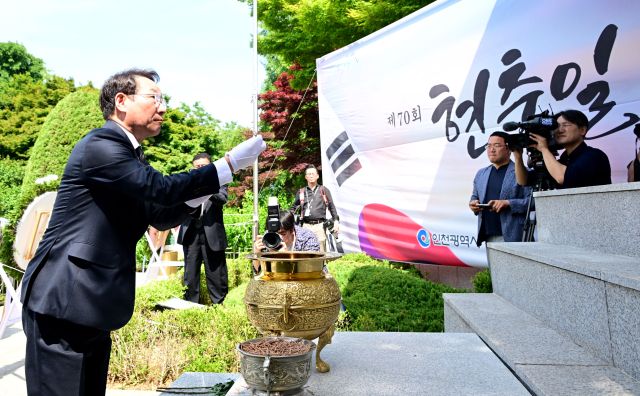유정복 인천시장이 최근 인천 미추홀구 수봉공원 현충탑에서 열린 ‘제70회 현충일 추념식’에서 헌화와 분향을 하고 있다. 인천시 제공