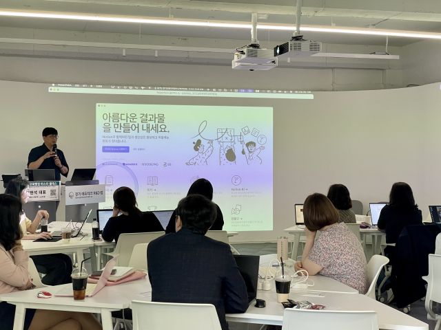 동두천양주교육지원청이 행정직 공무원으로 대상으로 실시한 디지털 교육행정 마스터 클래스 연수에서 수강생들이 강의에 열중하고 있다. 동두천양주교육지원청 제공