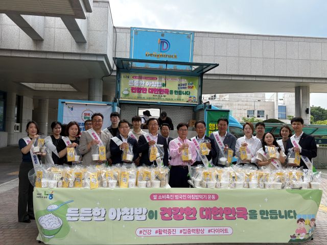 이현재 하남시장과 금광연 시의장, 이석표 농협 하남시지부장 등이 농협 하남시지부가 주관한 경기미 소비촉진 캠페인에 참석,기념 촬영하고 있다. 농협 하남시지부 제공