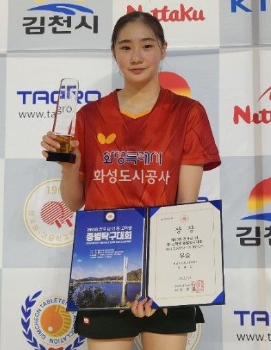 여고부 단식과 복식서 우승해 대회 2관왕에 오른 정예인.화성도시공사 제공