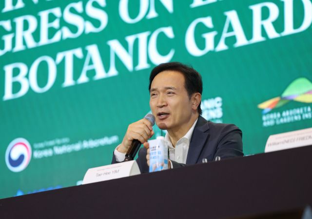 임태희 경기도교육감이 9일 코엑스에서 열린 제11차 세계식물원 교육총회(ICEBG) ‘교육의 새로운 방향: 지역사회와 공교육의 협력’이라는 주제로 특별 세션에 참석했다. 경기도교육청 제공