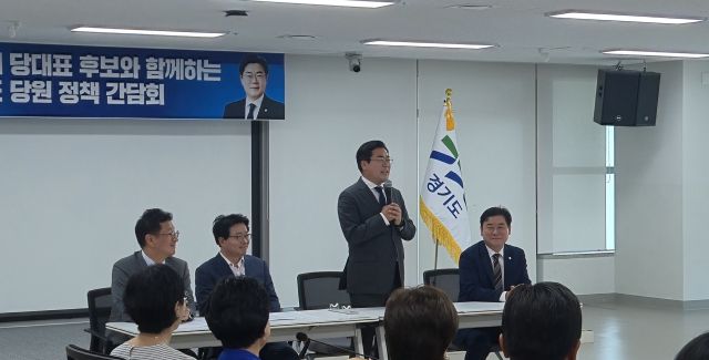 차기 더불어민주당 당대표 선거에 출마한 박찬대 의원 1일 경기도청 율곡홀에서 당원 정책 간담회를 열고 발언하고 있다. 이진기자