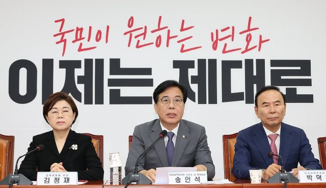 국민의힘 송언석 비대위원장 겸 원내대표가 10일 서울 여의도 국회에서 열린 비상대책위원회의에서 발언하고 있다. 연합뉴스