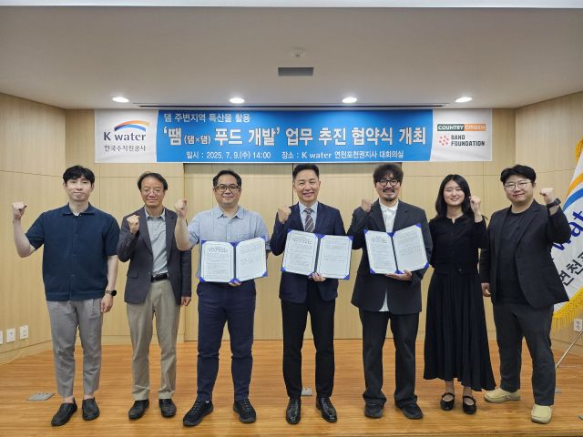 한국수자원공사 연천포천권지사, 댐 주변지역 특산물 활용한 ‘땜(댐x댐) 푸드 개발’ 업무 협약식. 수자원공사 제공