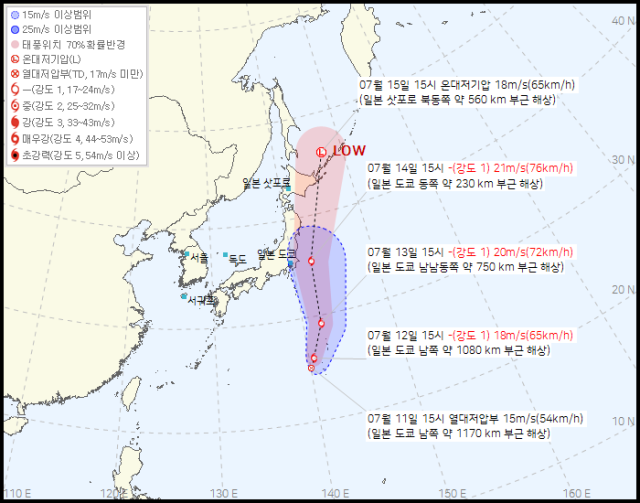 기상청이 11일 오후 4시30분 발표한 10호 열대저압부(5호 태풍 나리 발달 전망) 예상경로. 기상청 제공