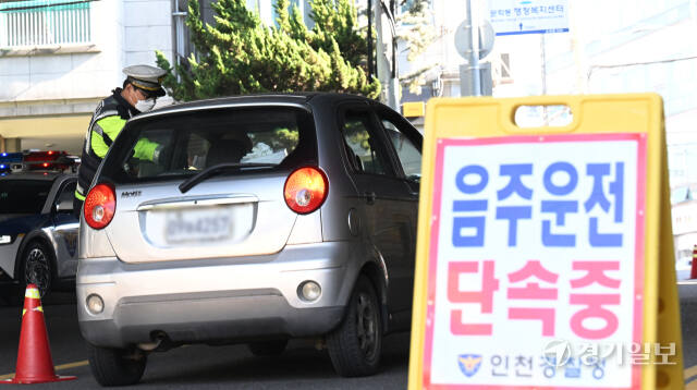 경찰관이 인천에서 음주운전 단속을 벌이고 있는 모습으로 기사 본문과 구체적인 관련 없음. 경기일보 DB