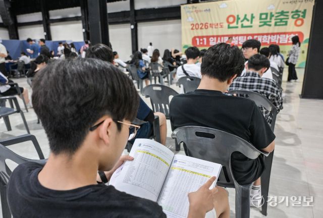 12일 오후 안산시 안양대학교 에리카캠퍼스 라이언스홀에서 열린 '2026학년도 안산 맞춤형 입시설명회'를 찾은 관내 고3 수험생들과 학부모들이 48개 대학이 참여한 대학박람회장을 둘러보고 있다. 안산시와 안산교육지원청이 공동 주최한 이날 열린 입시설명회는 수험생과 학부모들이 다변화하는 대입제도에서 혼란을 겪지 않도록 정확한 정보를 제공해 체계적인 학습 전략을 세울 수 있도록 마련됐다. 윤원규기자