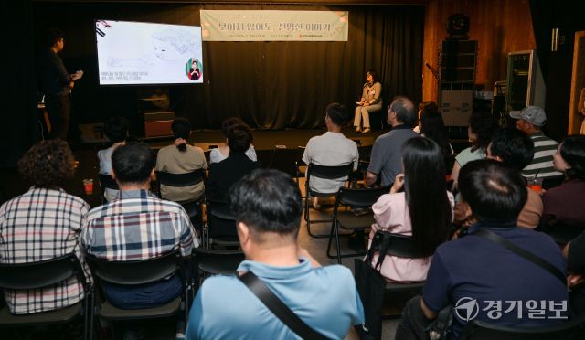 12일 오후 수원 윤아트홀에서 열린 경기도시각장애인도서관 낭독회에서 시민들이 시각장애인 일러스트작가 미긍주혜의 강연을 듣고 있다. 보이지 않아도, 선명한 이야기란 주제로 열린 이번 낭독회는 올해로 4회차를 맞는다. 윤원규기자
