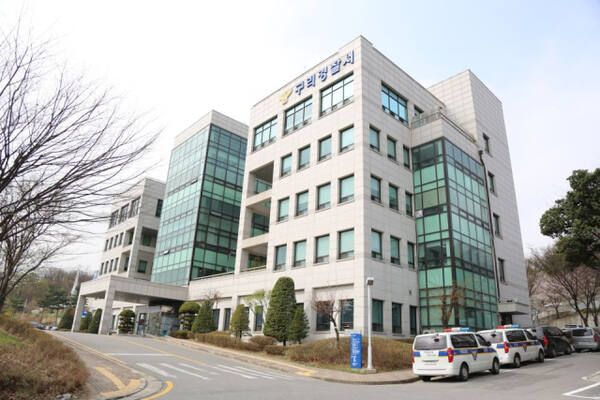 구리경찰서 전경. 경기일보 DB