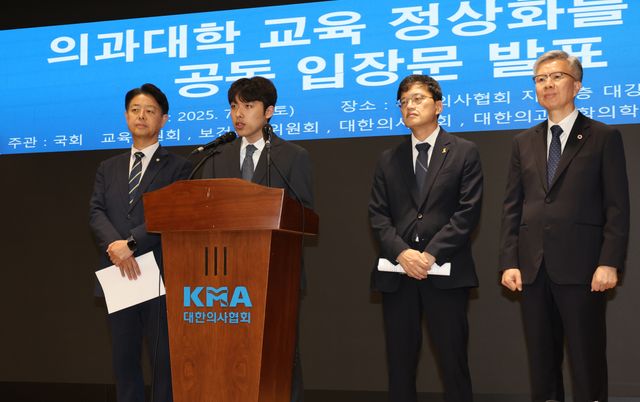 PYH2025071203890001300