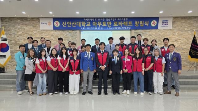 신안산대 호텔제과제빵과 동아리인 아우토반 로타랙트가 창립 총회를 갖고 봉사와 나눔을 본격 실천할 본격 활동에 들어간다. 신안산대 제공