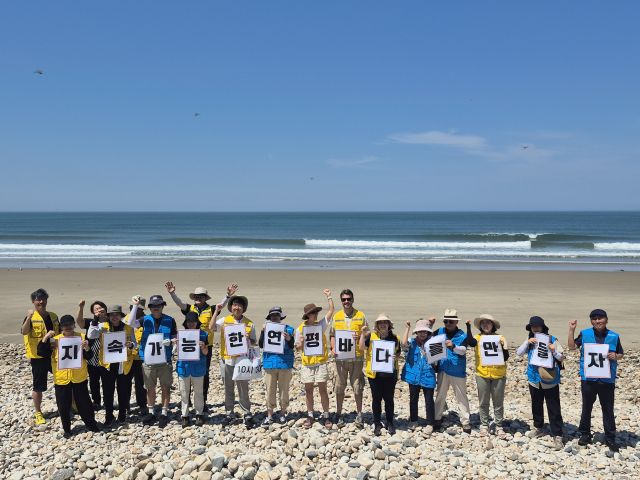 인천지속가능발전협의회는 최근 인천 옹진군 대연평도에서 인천환경운동연합, 연평어촌계와 함께 해양쓰레기 수거와 생태환경 정비 활동을 했다. 인천지속협 제공