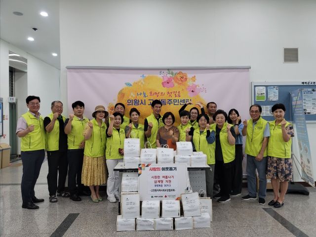 의왕시 고천동 지역사회보장협의체 손성기 민간위원장과 위원들이 어려운 이웃을 위해 ‘삼계탕 나눔 행사’를 개최했다. 의왕시 제공