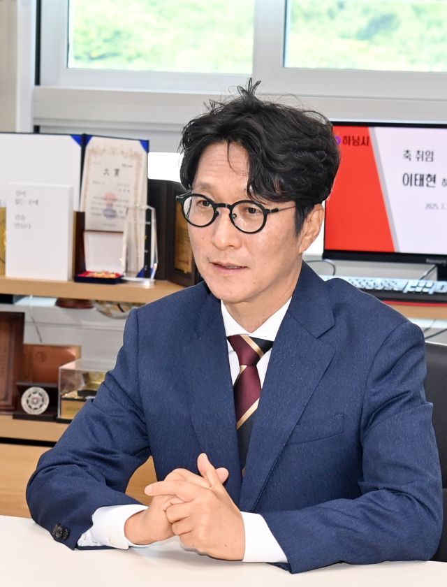 이태현 하남도시공사 대표이사. 하남시 제공