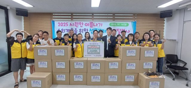 2025 시원한 여름나기 물품 꾸러미 전달식. 중기중앙회 경기북부본부 제공