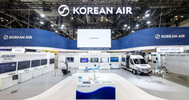 ‘2025 월드 스마트시티 엑스포(WSCE)’ 대한항공 부스 모습. 대한항공 제공