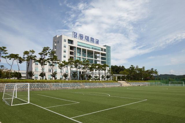 강동대 전경. 강동대 제공