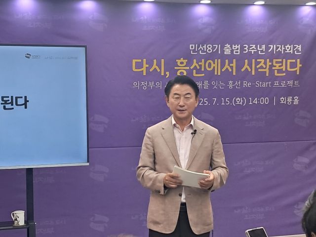 김동근 의정부시장이 15일 오후 시청 회룡홀에서 민선8기 출범 3주년 기자회견을 하고 있다. 이선호기자