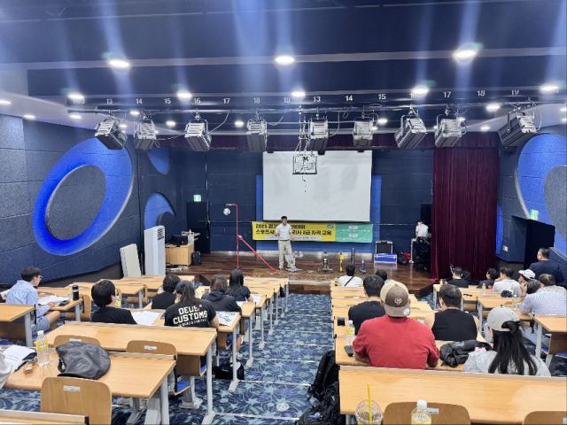 경기체육아카데미 스포츠시설안전관리사 2급 자격 교육. (사)한국체육시설안전관리협회 제공.