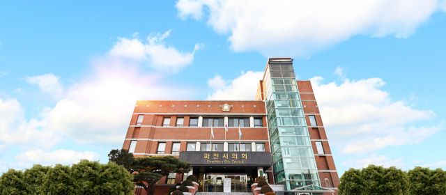 과천시의회, 미래 도시개발 방향 정책토론회 개최