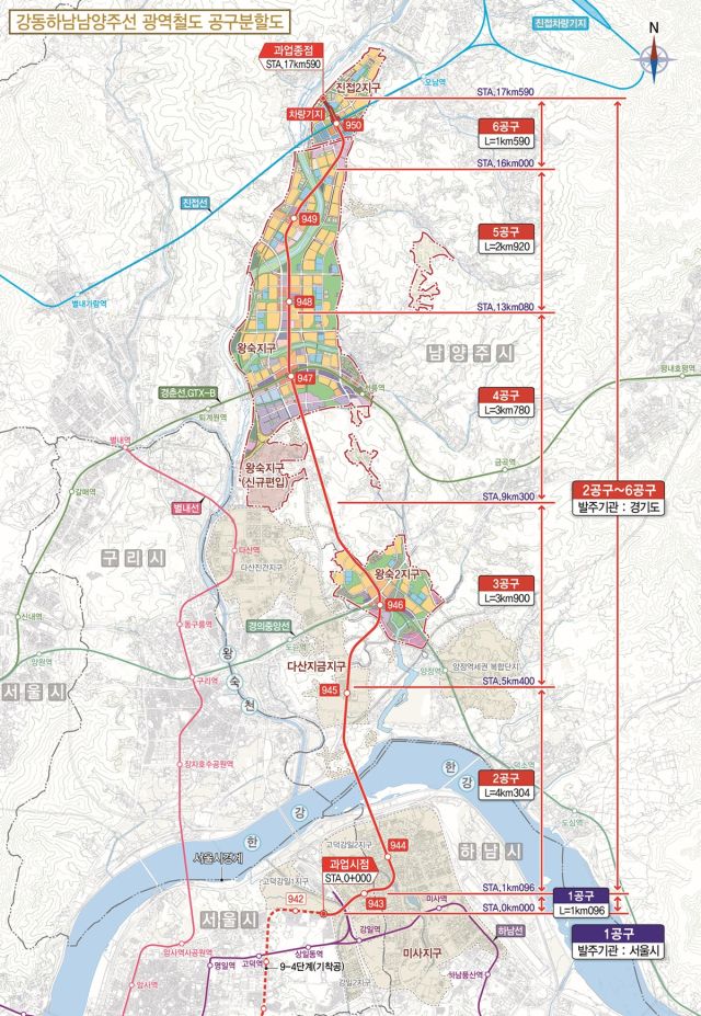 강동하남남양주 광역철도 사업 노선도. 경기도 제공