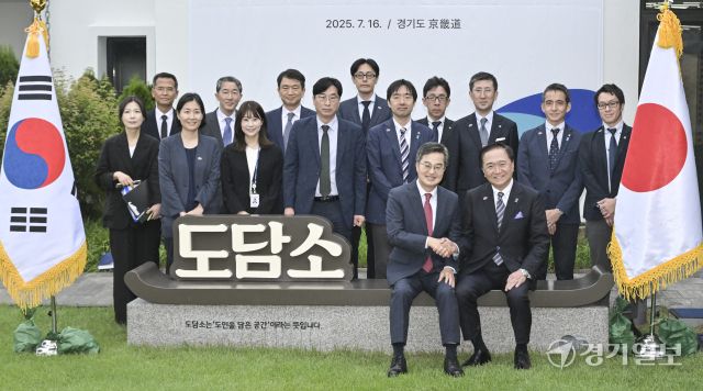 김동연 경기도지사, 일본 가나가와현과 35주년 기념 '교류협력심화' 공동선언 [포토뉴스]