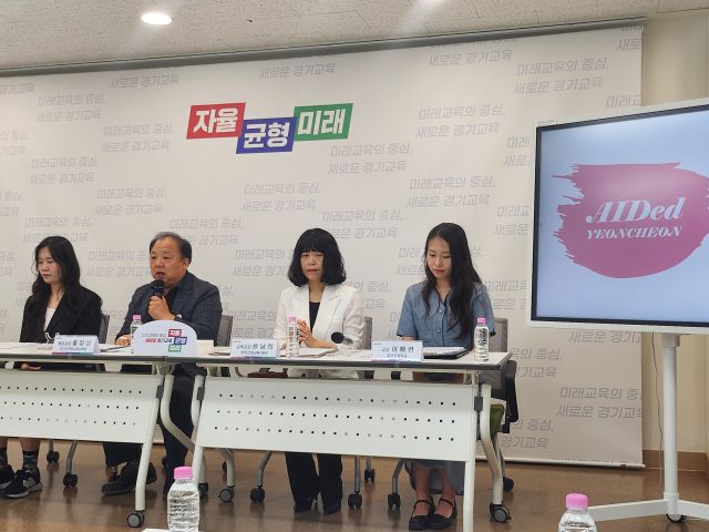 경기도교육청과 연천교육지원청이 16일 도교육청북부청사에서 저경력공무원 지원 프로그램을 발표하고 있다. 박화선기자