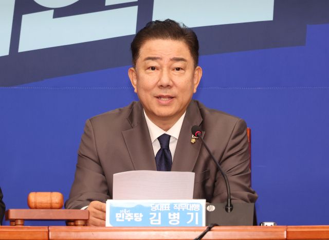 16일 더불어민주당 김병기 당대표 직무대행 겸 원내대표가 국회에서 열린 최고위원회의에서 발언하고 있다. 연합뉴스