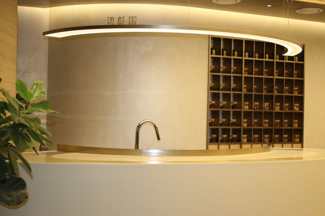 하나은행 평창동PB센터. 이현정 기자