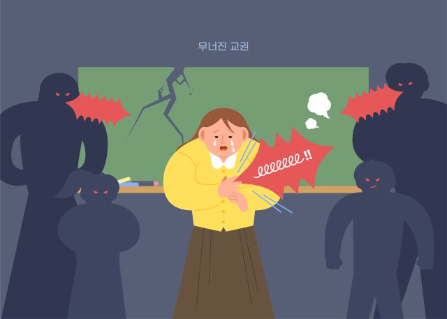 기사와 관련 없음. 이미지투데이