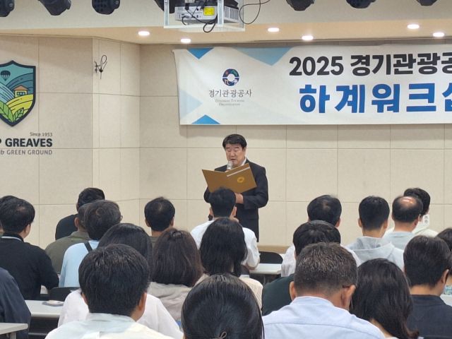 17일 파주 캠프그리브스에서 열린 워크숍에서 조원용 사장이 ‘개인정보보호 및 정보보안’에 대한 책임과 실천 의지를 담은 선언문을 낭독하고 있다. 공사 제공