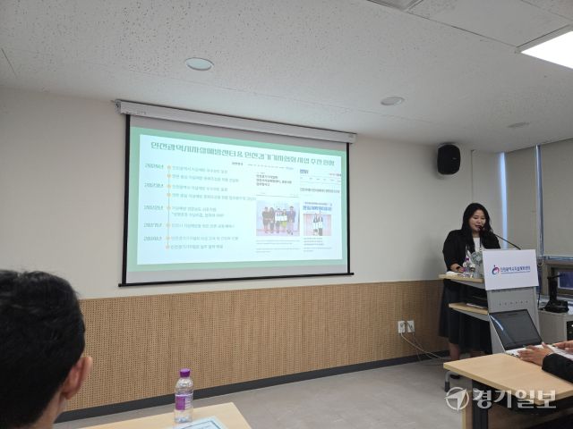 17일 오전 11시30분께 배미남 부센터장이 언론 중심 자살 예방 문화 조성을 위한 간담회에서 교육을 하고 있다. 박상후 기자