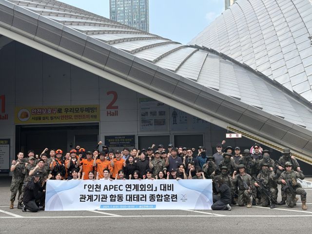 인천경제자유구역청과 인천관광공사가 오는 26일 인천 연수구 송도컨벤시아에서 열리는 ‘2025 APEC 제3차 고위관리회의(SOM3)’ 등을 앞두고 직원들과 대테러훈련을 하고있다. 인천관광공사 제공